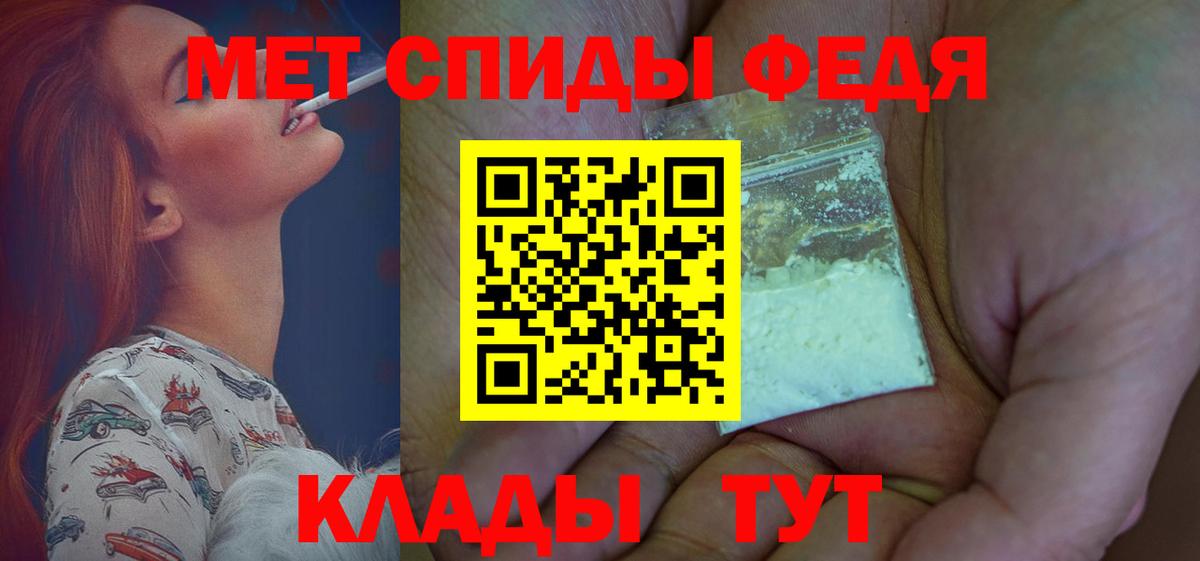 Amphetamine  АМФЕТАМИН 97%  Вход с VPN  Ливны 