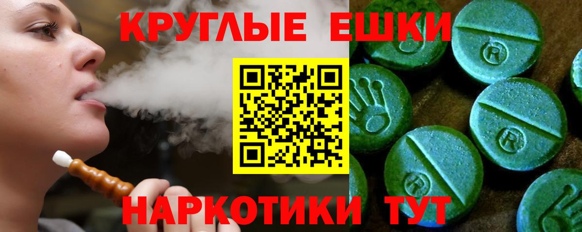 Ecstasy 250 мг Ливны