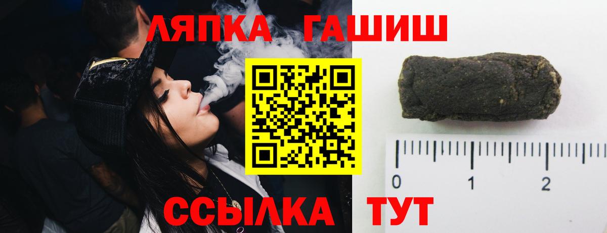 Ливны  Гашиш AMNESIA HAZE  Гашиш Cannabis  Вход с VPN 