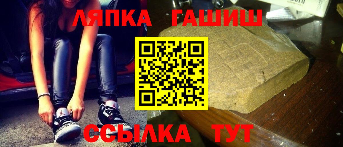 Гашиш 40% ТГК Ливны