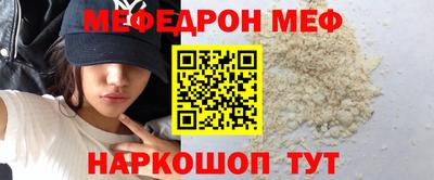spice Ефремов