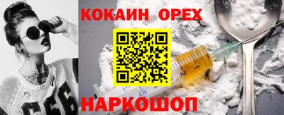соль курить ск Бугуруслан