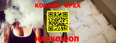 ПСИЛОЦИБИНОВЫЕ ГРИБЫ Бузулук