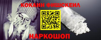 соль курить ск Бугуруслан