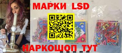 ПСИЛОЦИБИНОВЫЕ ГРИБЫ Бузулук