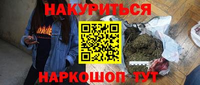 мдма Будённовск