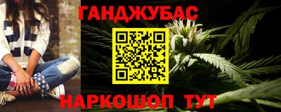 соль курить ск Бугуруслан