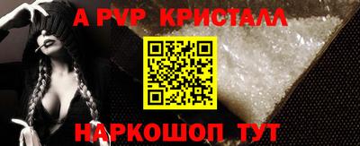 соль курить ск Бугуруслан