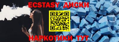 мдма Будённовск