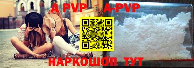 прущие крисы Железноводск