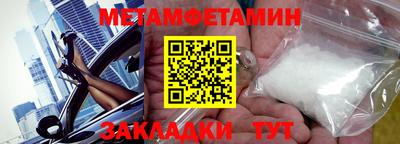 ПСИЛОЦИБИНОВЫЕ ГРИБЫ Бузулук