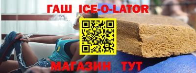 соль курить ск Бугуруслан