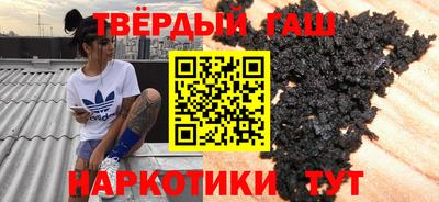 соль курить ск Бугуруслан