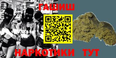 ПСИЛОЦИБИНОВЫЕ ГРИБЫ Бузулук
