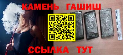 соль курить ск Бугуруслан