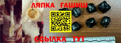 соль курить ск Бугуруслан