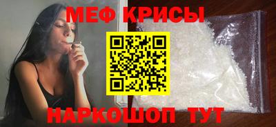 соль курить ск Бугуруслан
