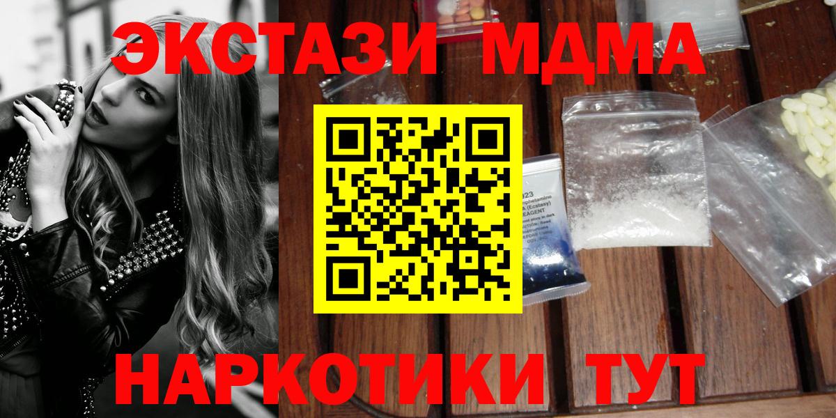 Ливны  МДМА  Вход с VPN  MDMA молли  MDMA молли 