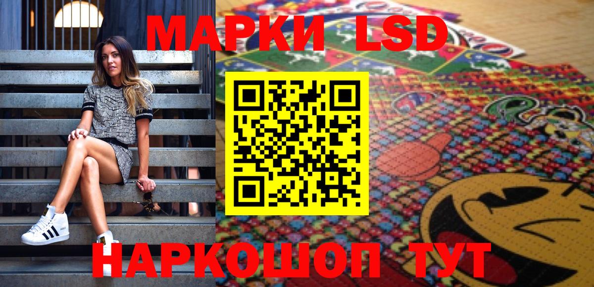 Ливны  Марки 25I-NBOMe  Вход с VPN  Наркотические марки 1,8мг  Наркотические марки 1,8мг 