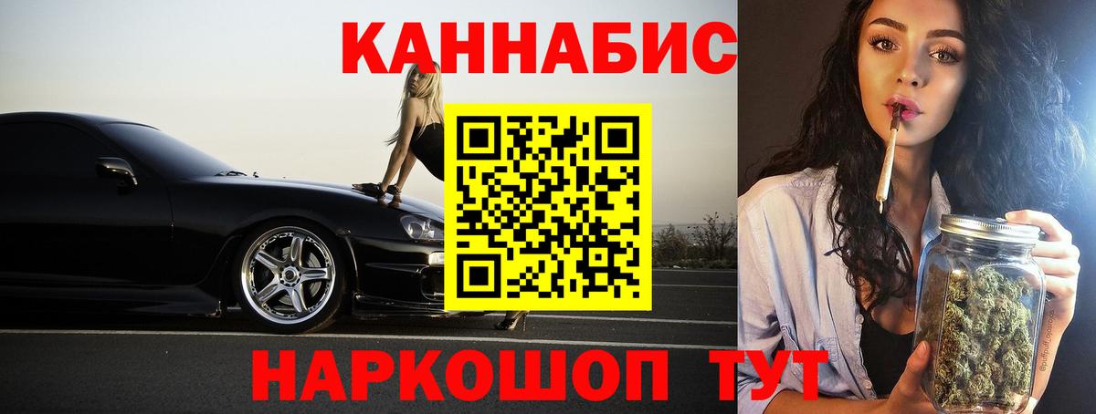 Канабис White Widow  Вход с VPN  Ливны  Бошки марихуана MAZAR 