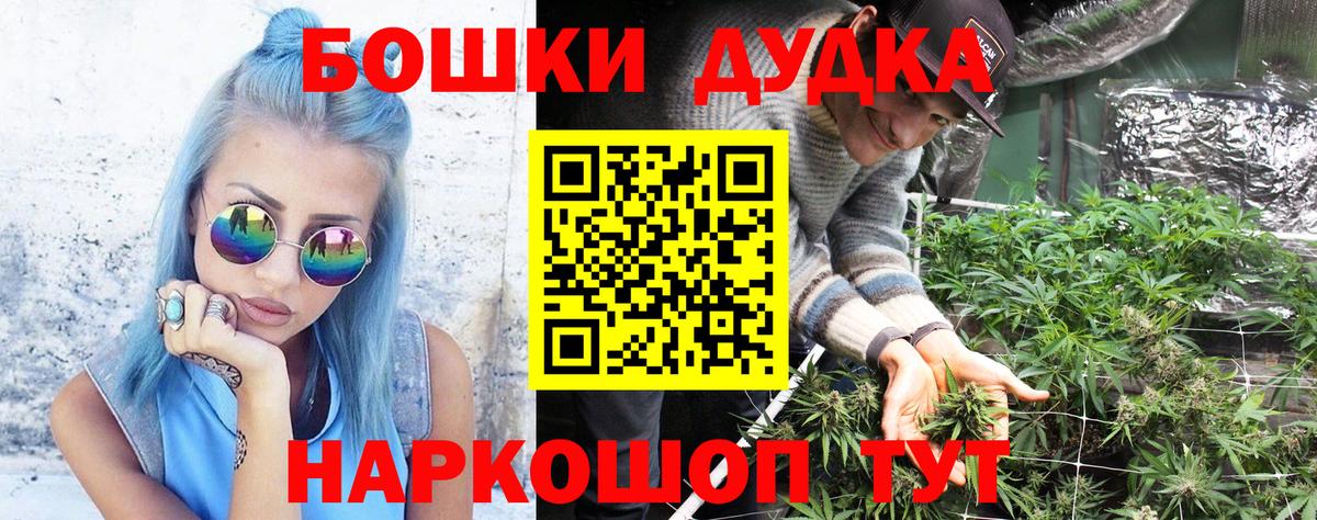 Шишки марихуана конопля Ливны